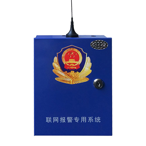 小精灵4防区GPRS联网报警拍照主机正面