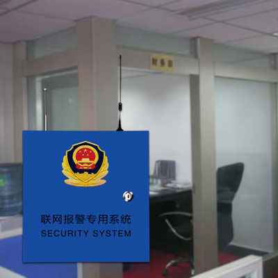 财务室报警系统