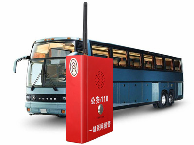车载一键紧急报警器